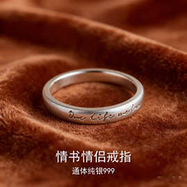 999足银情书戒指女轻奢高级感小众素圈食指戒韩国ins情侣指环饰品