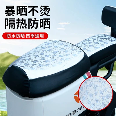 electric vehicle seat cover | Electric car cushion