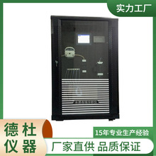 供应MD-5000As总砷/砷离子在线自动分析仪
