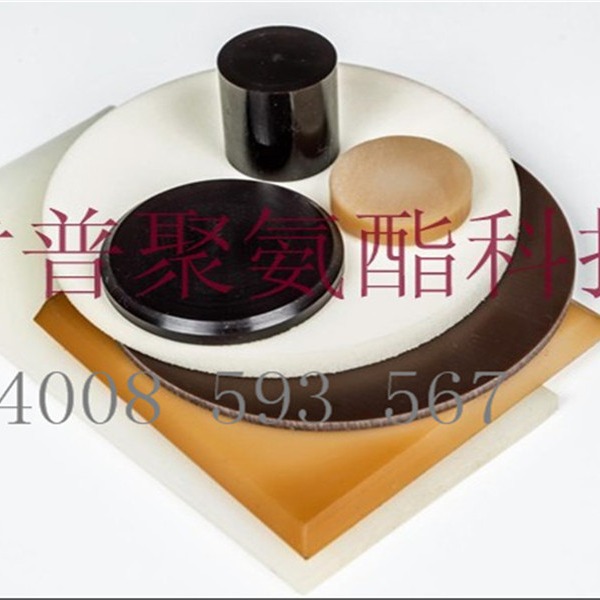 CLLA NDI 弹性体部件   elastomer parts  CLLA NDI-Vulkocell特