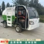 油污清理电动厨房垃圾车