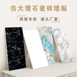 车身贴;墙贴;不干胶标签