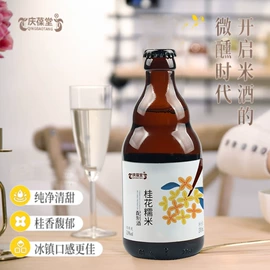果酒;复合保健产品;功能饮料