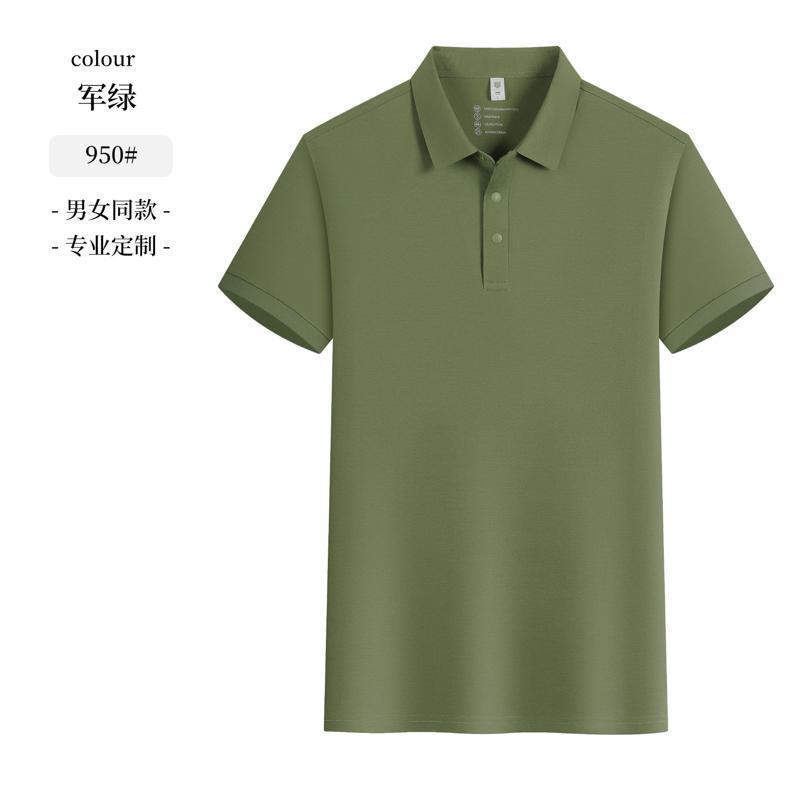 作業服ラペルポロシャツアクティビティチームビルディングTシャツ男性と女性のための夏半袖作業服クラスユニフォームサマーキャンププリントロゴ|undefined