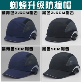 工作帽;成人帽;儿童帽