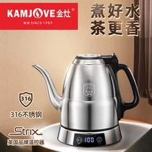 金灶E1电热水壶保温电茶壶烧水壶泡茶壶家用恒温热水壶泡茶专用