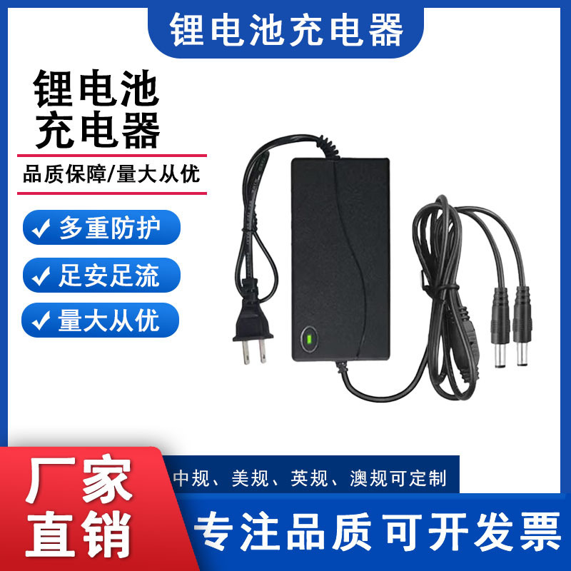 21V Smart Dual-Head Fast Charging Universal 36V48Vf Electric Wrench, Electric Drill, Angle Grinder Lithium Battery Charger 21V Smart Dual-Head Fast Charging Universal 36V48Vf Electric Wrench, Electric Drill, Angle Grinder Lithium Battery Charger