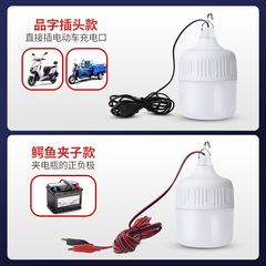 Wholesale Low Voltage LED Bulbs with Hooks, Street Stall Lanterns 12V Electric Scooter Bulbs for Night Markets, Energy-Saving LED Lights