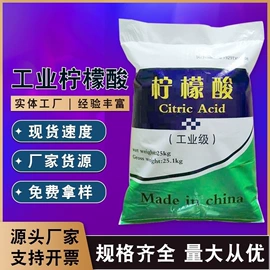 羧酸盐;葡萄糖;磷酸盐