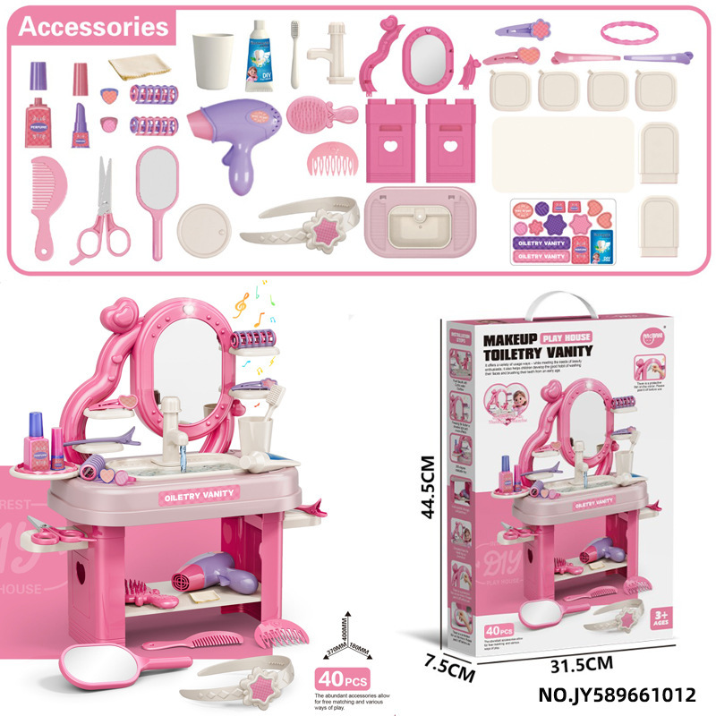 Comercio exterior infantil simulación de luces música ciclo de agua joyería de niña conjunto de maquillaje juguetes de tocador casero
