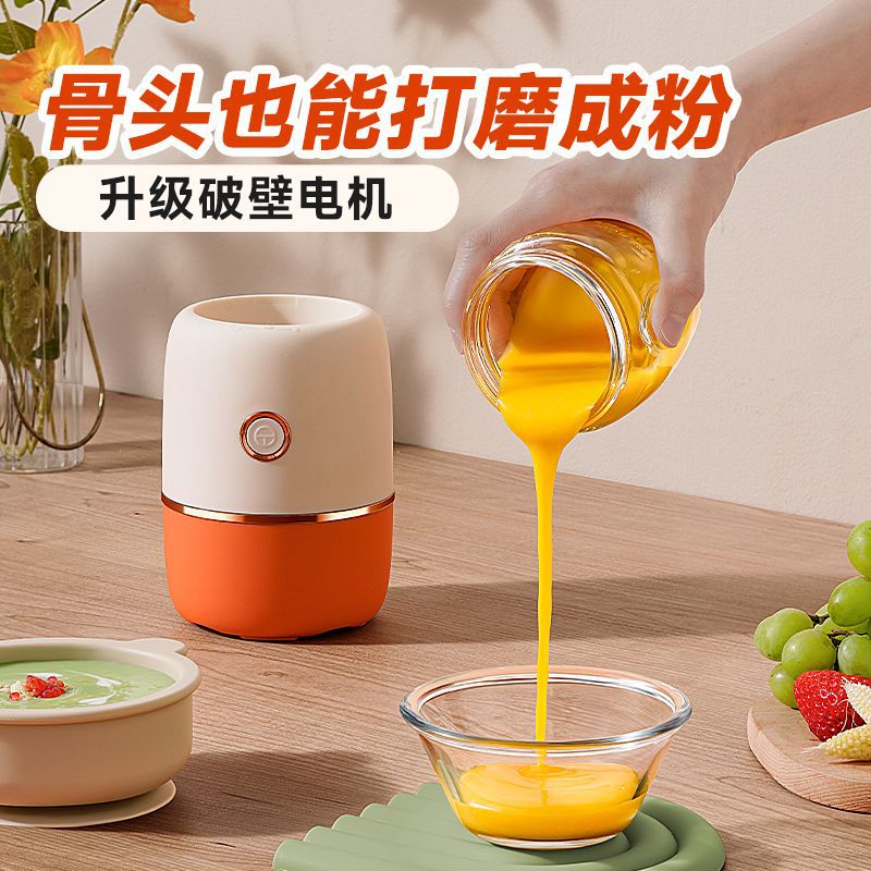 辅食机婴儿宝宝料理机辅食工具套装小型研磨机破壁打泥神器多功能