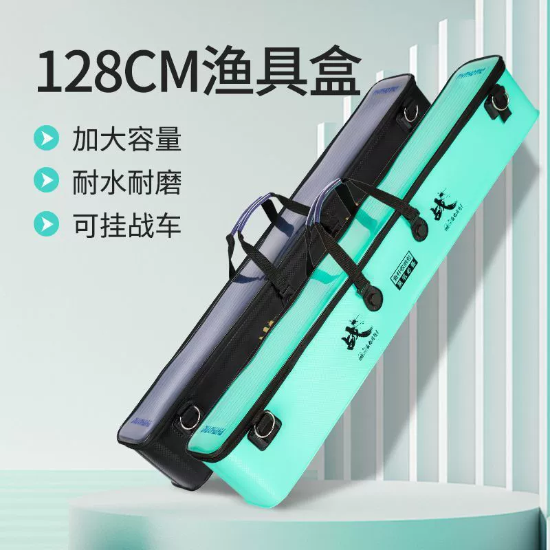 Ящик для хранения рыболовных снастей, прямоугольное длинное ведро для угрей, сумка для хранения рыболовных снастей, ящик для хранения рыболовных снастей, ведро для хранения приманок