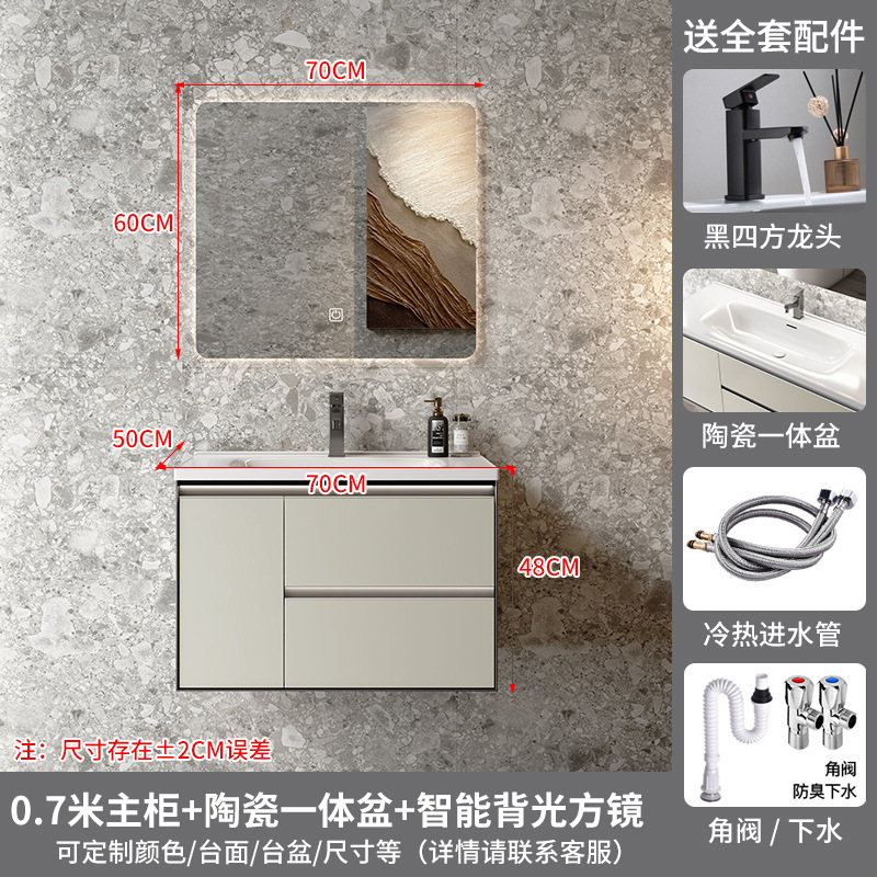 Espejo cuadrado inteligente de 70 cm