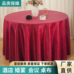 Hotel Wedding Tablecloth, Restaurant Round Tablecloth, Crochet Tablecloth with Round Morning Glory Pattern, Wedding Celebration Tablecloth