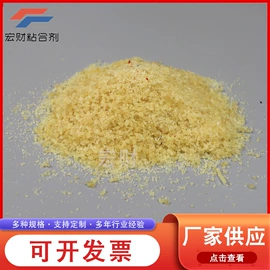 动物胶;增稠剂;天然胶粘剂