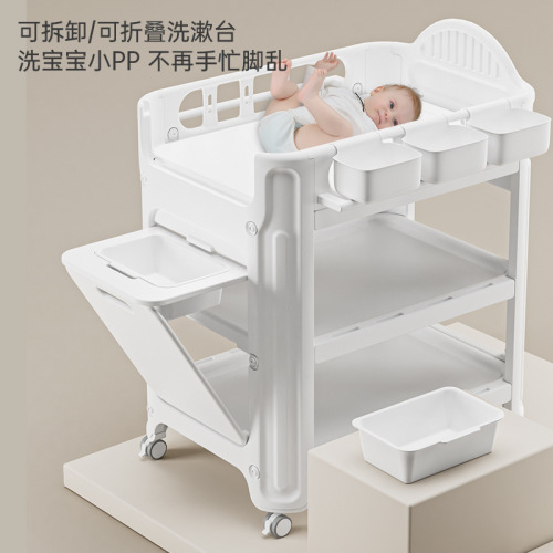 Baby diaper changing table, infant massage care station, portable newborn bath rack, mobile crib