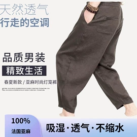 中山装唐装;男式衬衫;男式休闲裤