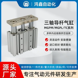 气缸;其他气动元件;导轨