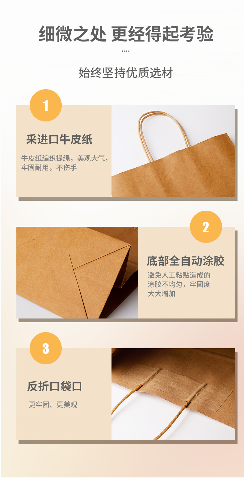 美诺纸袋详情_03.jpg