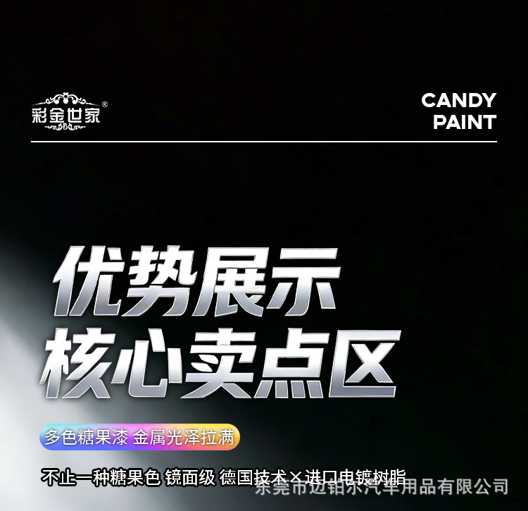 详情页_03.jpg