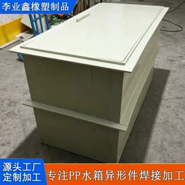 工农业塑料;PP塑料板;PE塑料板