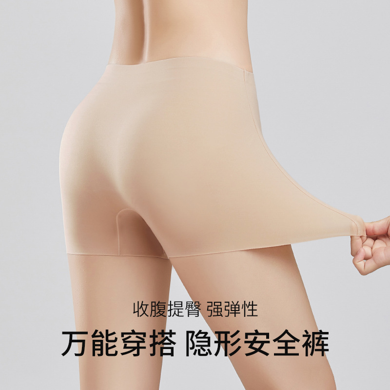 私の肌の良品のファンデーションの安全なズボン/高腰は締めません/薄い色/白いスカートは見えません。