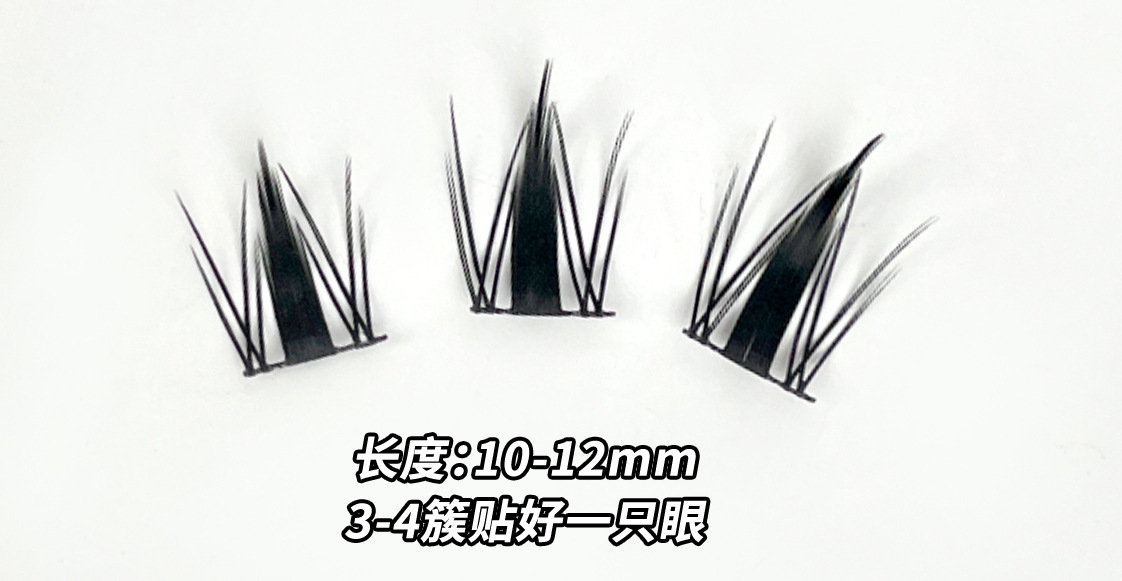 Sakura Barbie Little Wild Rabbit false eyelashes Thick and photogenic, natural and large eyelashes for beginners Item Picture