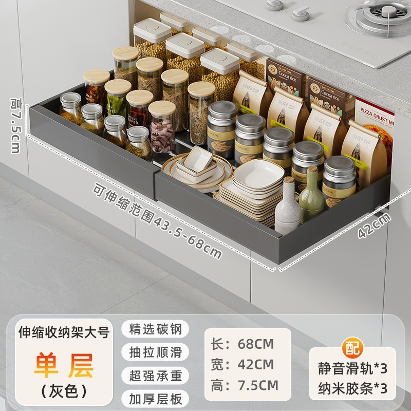 キッチン引き出し式伸縮収納ラックパンチングなしキャビネットバスケットシンク下食器調味料収納キャビネット収納バスケット|undefined