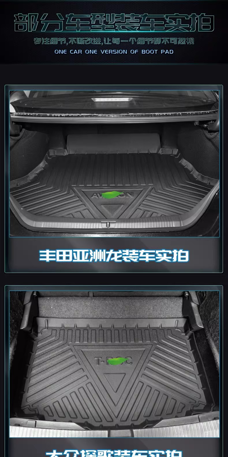 Suitable for 26-Year-Old Icaur Chery Icar V27 Floor Mats, 3D All-Weather Tpe Trunk Mat, Carbon Fiber Pattern Backrest