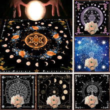 塔罗牌桌布Tarot Tablecloth桌垫塔罗牌垫台布生命树桌垫桌布装饰