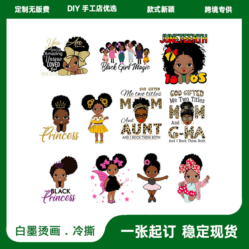 卡通可爱小孩时尚小孩人物热转印白墨烫画贴纸可女生T恤烫画贴