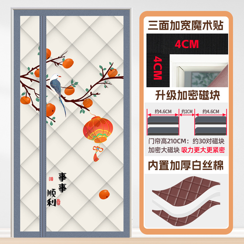 冬季棉门帘家用侧开空调磁吸隔断帘隔音挡风加厚防寒保暖防风冬天|undefined
