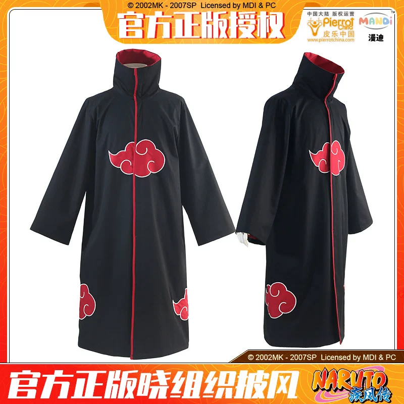 Naruto, trench coat, cosplay