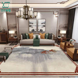 新中式进口羊毛地毯客厅国风水墨抽象书房茶室高档手工腈纶混纺