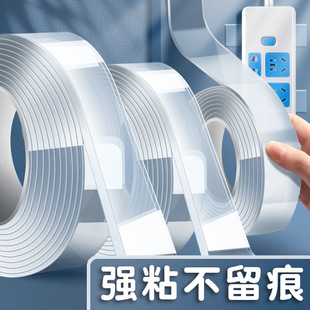 Net red nano tape double-sided tape high viscosity seamless paste magic super strong black technology account viscose wall cloth