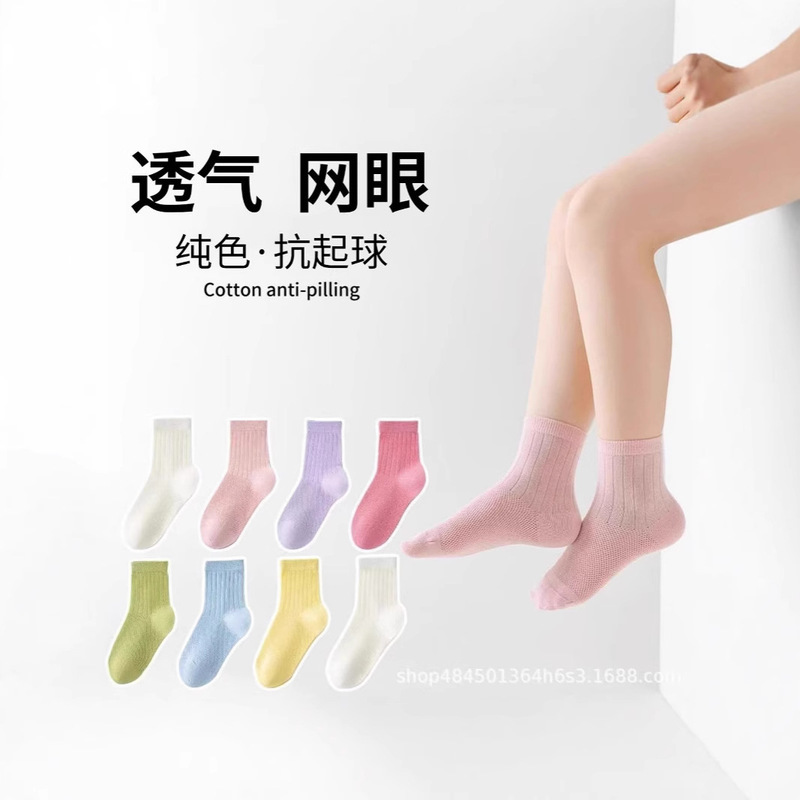 2025 Spring and Summer New Socks Men's Breathable Mesh Pure Cotton Boneless Boat Socks Men's Socks Wholesale Sweat-Absorbent and Deodorant Socks 2025 Spring and Summer New Socks Men's Breathable Mesh Pure Cotton Boneless Boat Socks Men's Socks Wholesale Sweat-Absorbent and Deodorant Socks