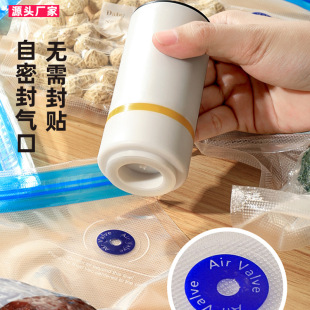 Small food vacuum pump wireless electric vacuum sealing machine household pumping fresh mini handheld vacuum machine
