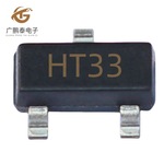 HT7533-1 HT33低功耗LDO三端稳压芯片IC 丝印7533大体积高耐压30V