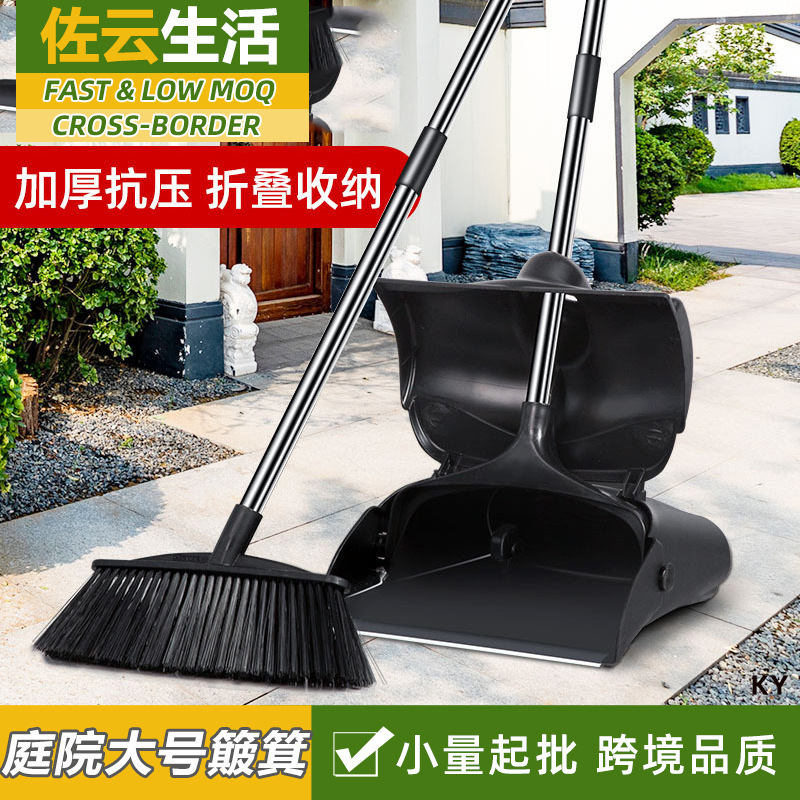 Big Broom Industrial Factory Dustpan Household Courtyard Broom Hard Hair Increase Broom suit Sweeping Courtyard Outdoor