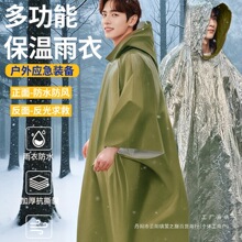 �a���X������̺Ұ��������ʧ�����¼���̺����¶�I��ɽ��������̺