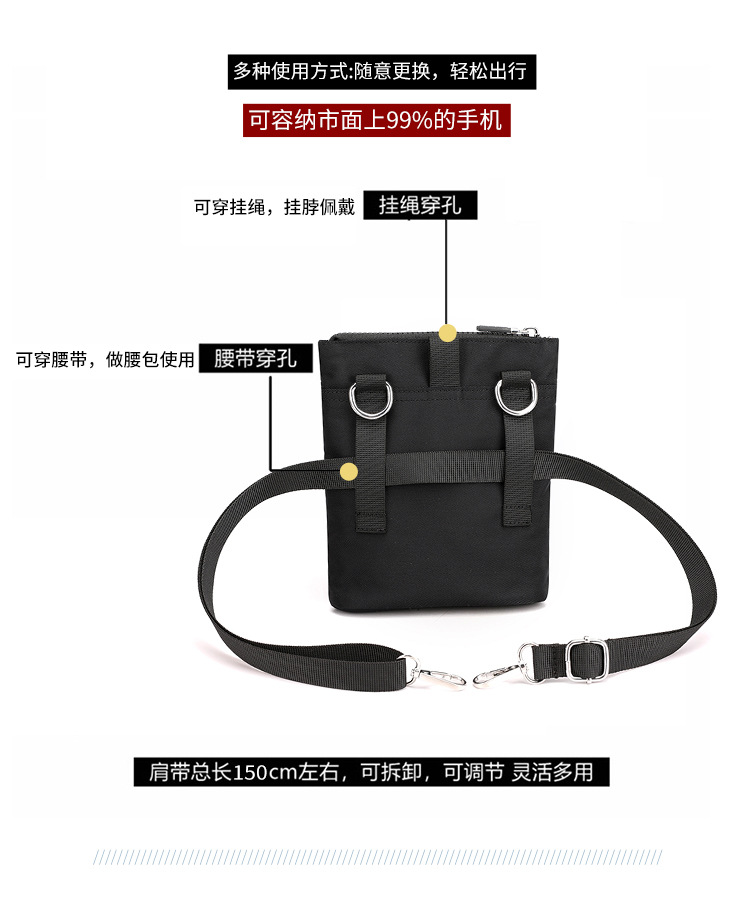 A new minimalist crossbody bag for women, a streetwear portable crossbody bag, water-resistant phone bag and waist bag undefined
