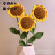 Sunflower Finished Hand-woven Flower bouquet Wool Flower Graduation Gift for Girl Girlfriend's Birthday Teacher
