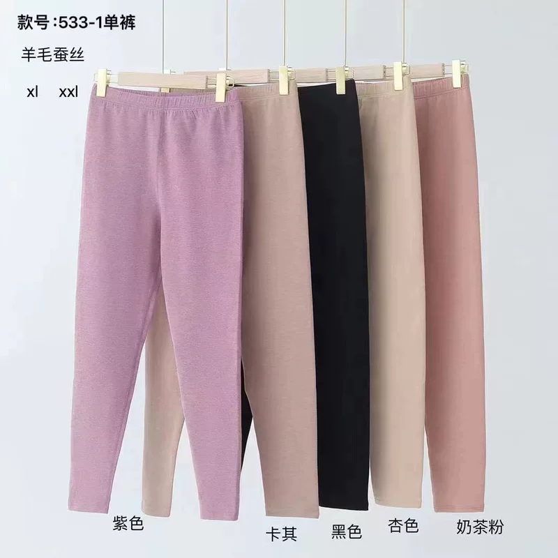 Millennium car 533-1 popular women's wool silk single-piece trousers long johns