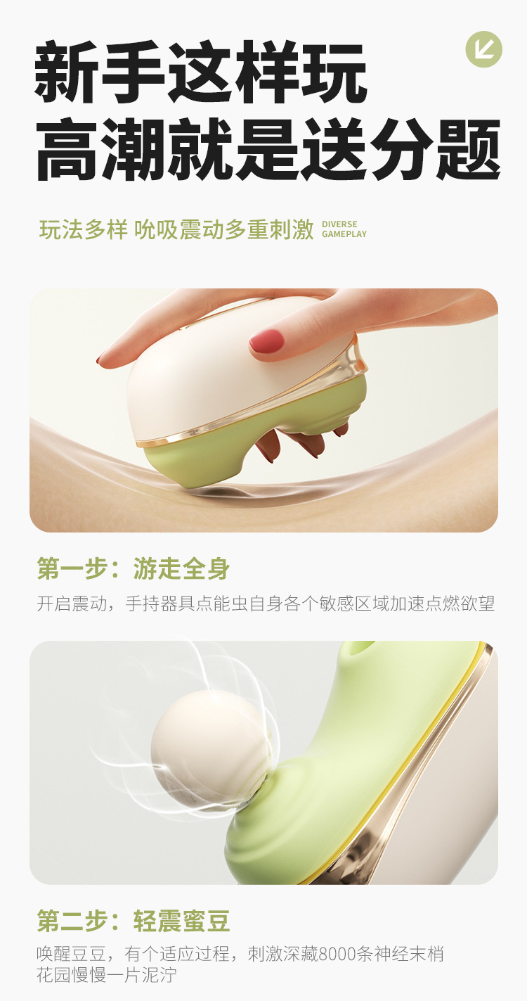 Ankoni Mint Green Mini Vibrating Egg with Multi-Point Stimulation and Cord — detail image 32