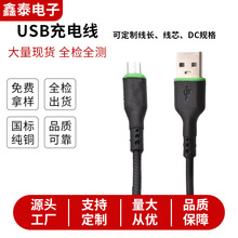 ���Q���ݟ��N���pɫ��đ�֙C������typec��׿��늾��S�����l���