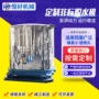 定做工业离心脱水脱油机