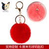 Accessory, keychain, pendant, wholesale, 6cm, plush