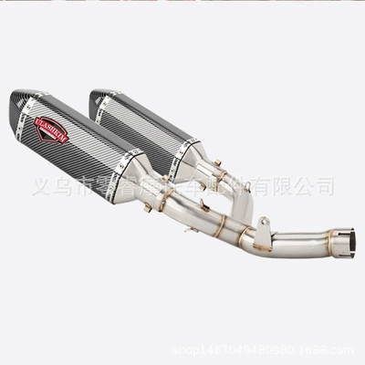Off-Road Exhaust Pipe 2015-2020 — Motorcycle exhaust pipe - middle-sectiong
