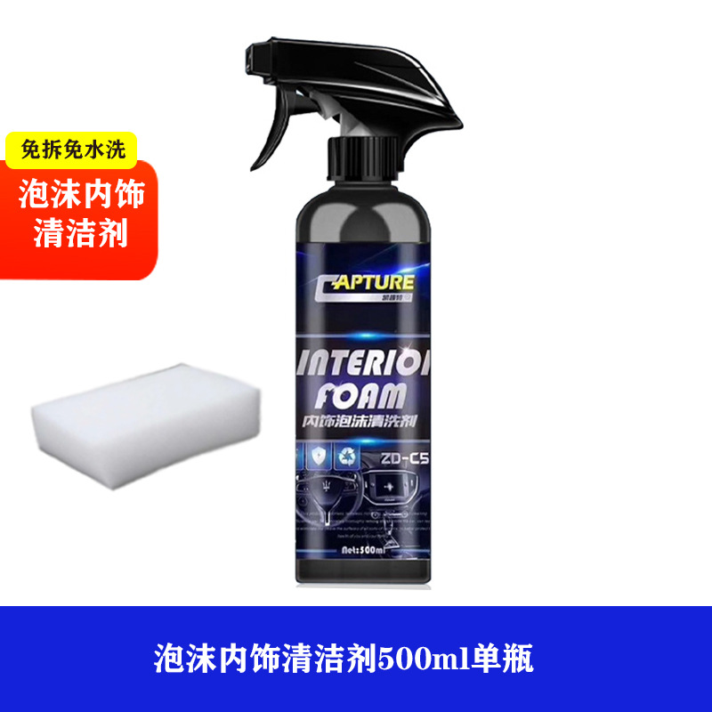 [분해 및 세척 불가] 강력한 오염 제거 1 병