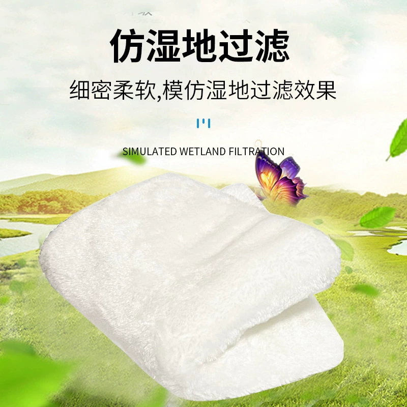 Аквариум фильтр хлопок специальной очистки воды волшебный мешок анти-переполнения утолщенные шифрования Биохимический хлопок аквариум волшебный ковер волшебный мешок фильтр-мешок